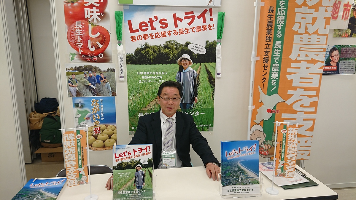 開場前の一枚( *´艸｀)